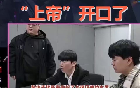 壹号-JackeyLove遭遇十连败，IG教练面临压力！的简单介绍