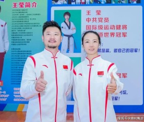 壹号娱乐-包含跆拳道杯赛上演强强对话，燕赵猎隼队强势横扫吴越银狐队，多点开花奏效；宿敌对话再升级的词条