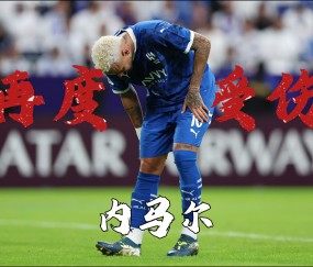 壹号娱乐-内马尔回归赛场，关键助攻首场状态亮眼，TL观众沸腾！的简单介绍