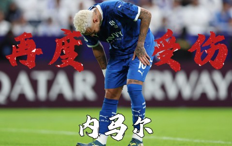 壹号娱乐-内马尔回归赛场，关键助攻首场状态亮眼，TL观众沸腾！的简单介绍