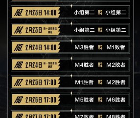 壹号-Uzi赛事官方发布绝杀新规，RNG争议不断！的简单介绍