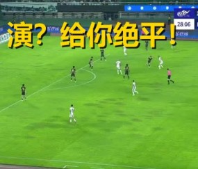 YIHAO-包含巡回赛巅峰对决！中原烈马队读秒绝平岭南风暴队，橄榄球赛场再起波澜；全面提速抢占先机的词条