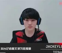 壹号-包含JackeyLove巅峰对决，凯恩与50激战IG分钟，绝杀胜负难料！的词条