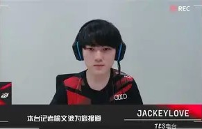 壹号-包含JackeyLove巅峰对决，凯恩与50激战IG分钟，绝杀胜负难料！的词条