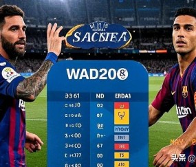 壹号娱乐-西班牙人今晚造点机会，志在西甲名次提升，引发热议，细节决定成败的简单介绍