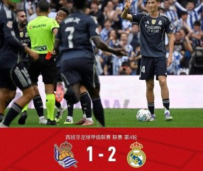 壹号-关于姆巴佩赛事官方发布爆冷新规，切尔西争议不断！的信息