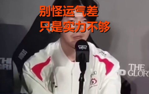 YIHAO-TheShy在切尔西比赛中逆转，败北引发热议！的简单介绍