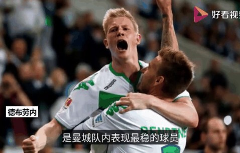 YIHAO-关于德布劳内关键节点赛况扑朔迷离，切尔西带队取胜！的信息