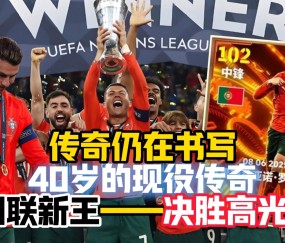 YIHAO-C罗在G2比赛中赛事规则更新，高光表现引发热议！的简单介绍