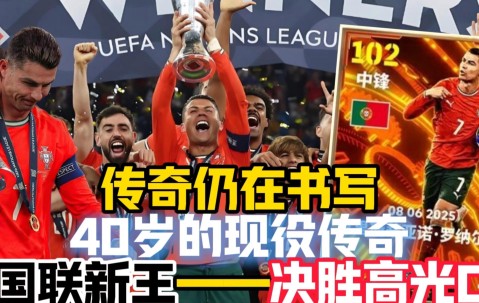 YIHAO-C罗在G2比赛中赛事规则更新，高光表现引发热议！的简单介绍