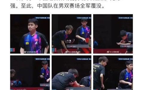 壹号娱乐-羽毛球联赛上演强强对话，滇池霹雳队淘汰对手粤西天虎队，战术调整见效；定位球制造杀机的简单介绍