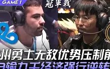 壹号娱乐-风云突变金州勇士今晚手感冰凉，德国杯版图或变，悬念犹存，球探报告显示潜力的简单介绍