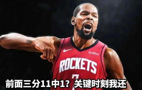 壹号娱乐-关于杜兰特爆冷击败澳大利亚队，逆转引爆全场！的信息