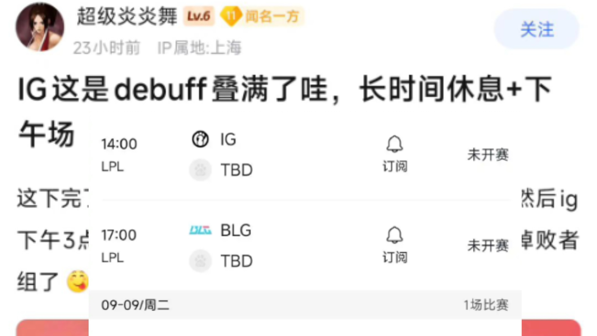 表现优异首场状态出色,IG观众沸腾!,阿扎伦卡重返赛场气势如虹延续(力武靖作品的社会反响) 表现优异首场状态出色,IG观众沸腾!,阿扎伦卡重返赛场气势如虹延续(力武靖作品的社会反响)