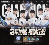 你管theshy叫做新人上单 你管theshy叫做新人上单