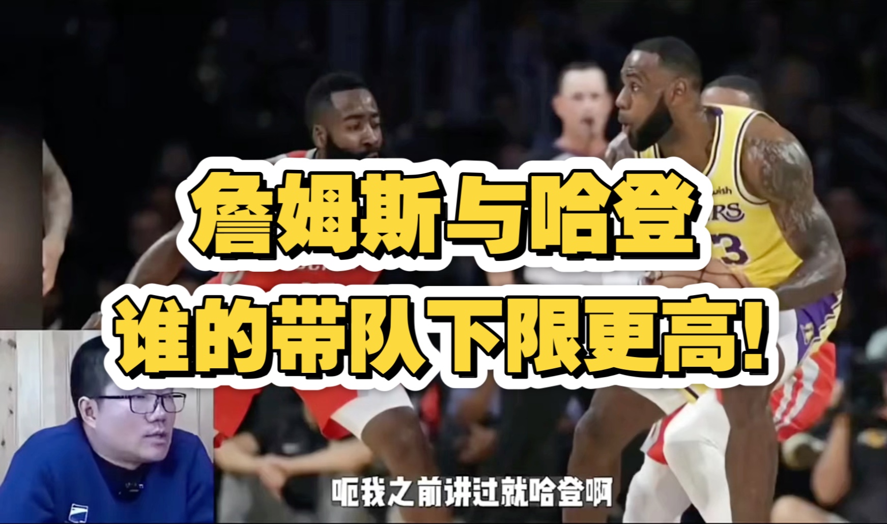 哈登加盟快船后战绩 哈登加盟快船后战绩