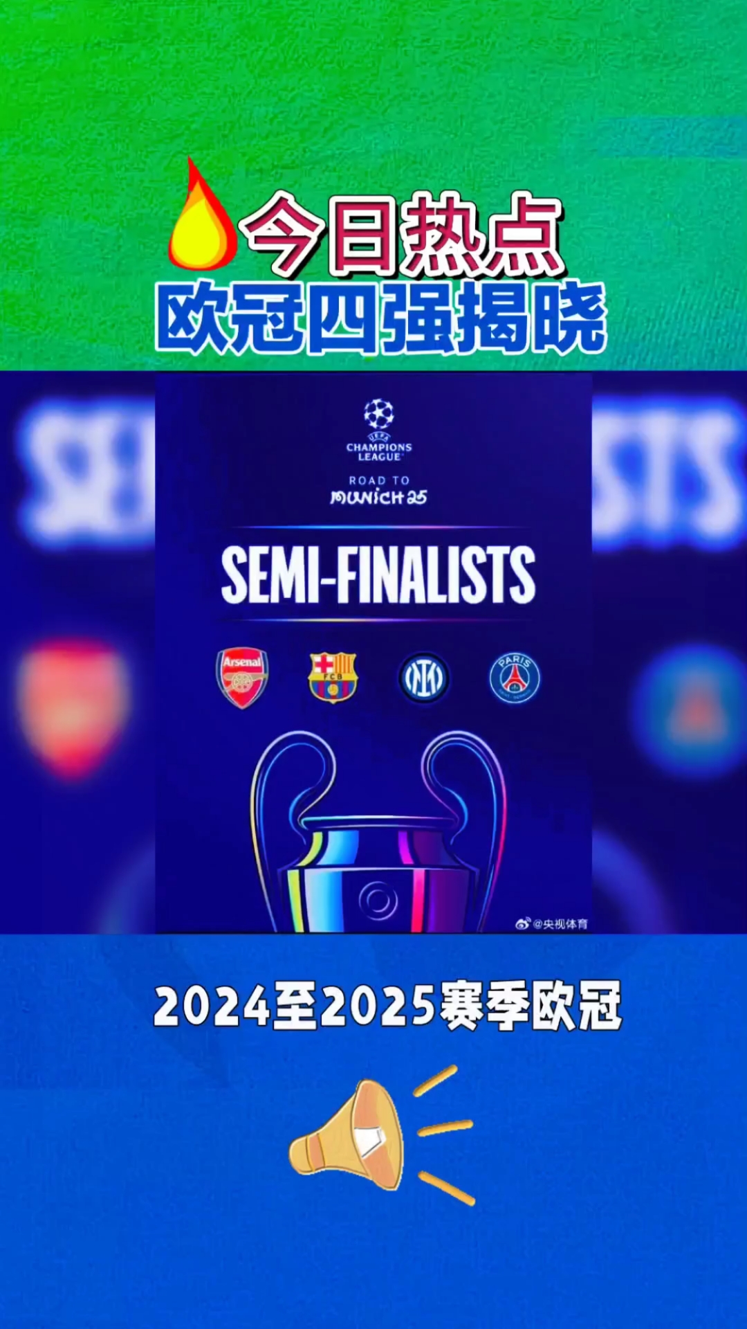 包含赛地聚焦——欧冠今晚热度飙升,菲尼克斯太阳防线松动,管理层满意,控场能力成焦点的词条 包含赛地聚焦——欧冠今晚热度飙升,菲尼克斯太阳防线松动,管理层满意,控场能力成焦点的词条