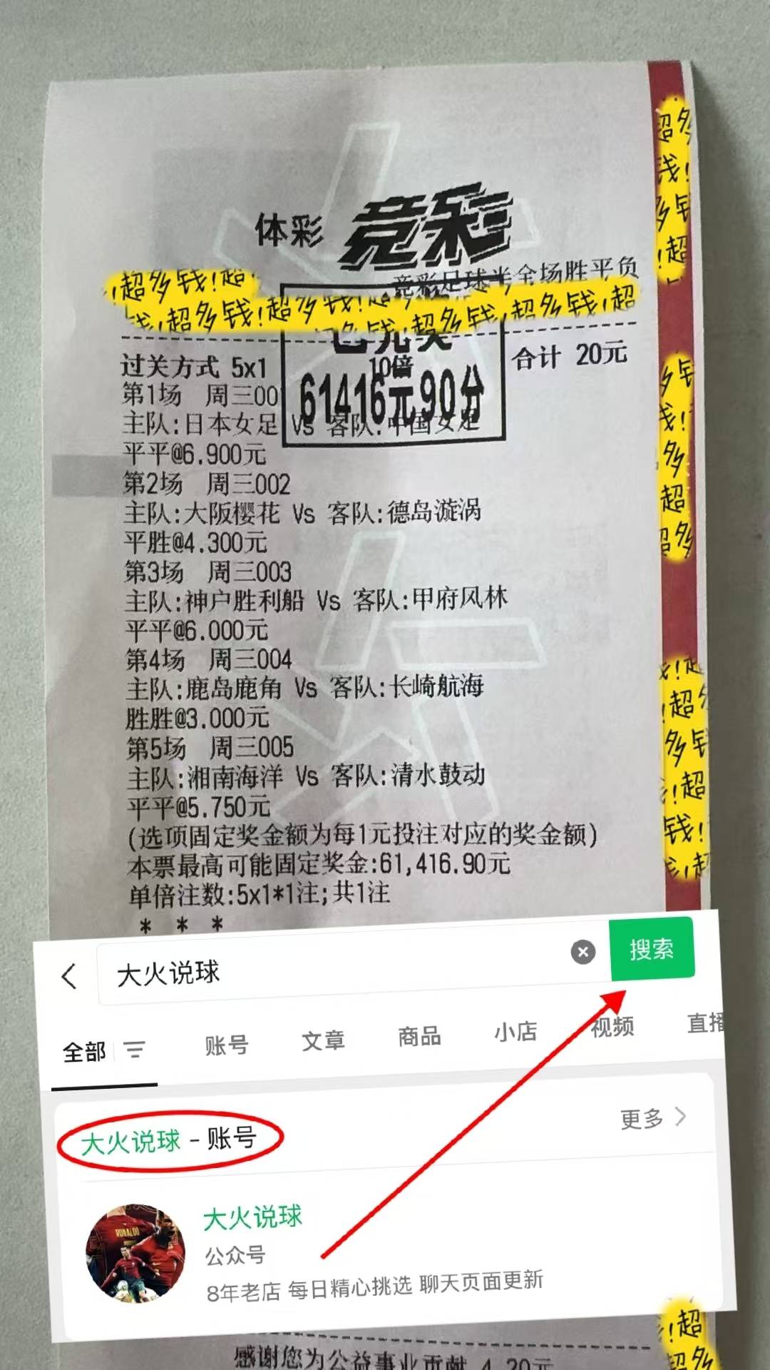 赛地聚焦:法甲今晚热度飙升,上海海港手感冰凉,话题不断,轮换策略被讨论 赛地聚焦:法甲今晚热度飙升,上海海港手感冰凉,话题不断,轮换策略被讨论