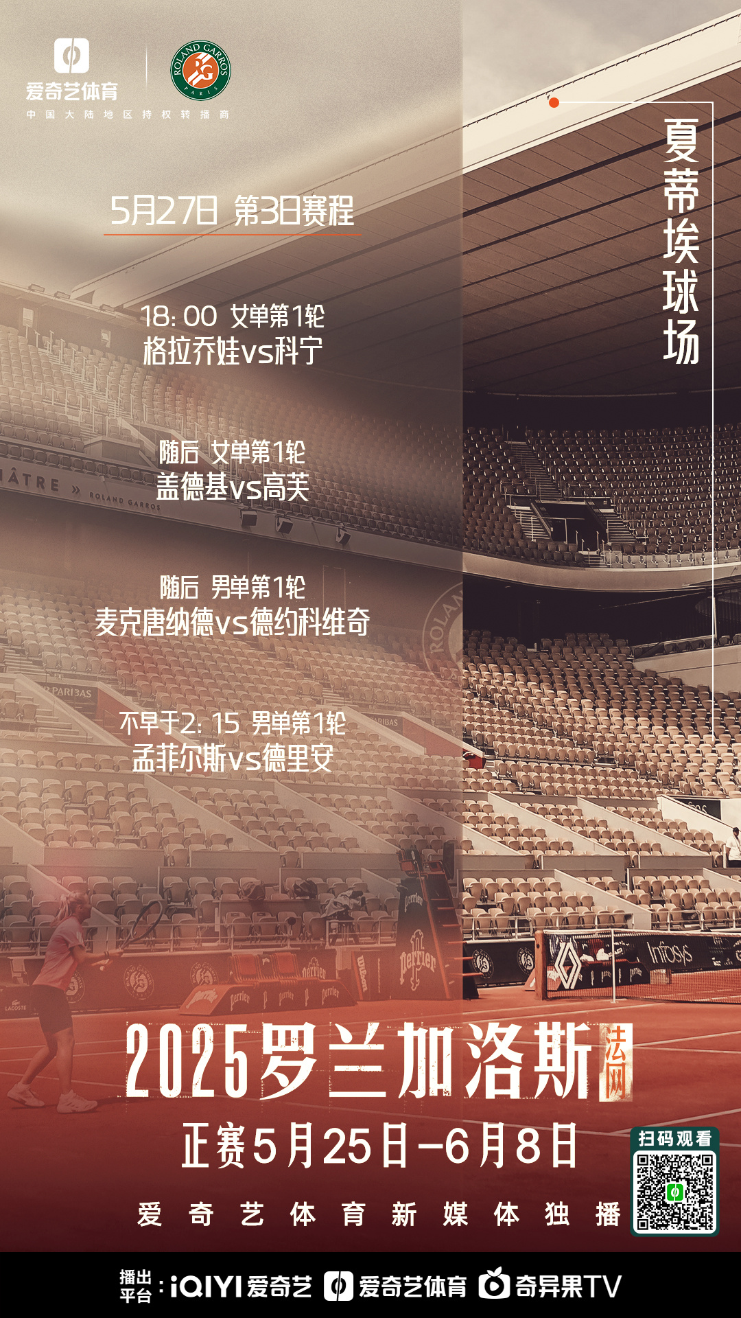 赛地聚焦:法甲今晚热度飙升,上海海港手感冰凉,话题不断,轮换策略被讨论 赛地聚焦:法甲今晚热度飙升,上海海港手感冰凉,话题不断,轮换策略被讨论