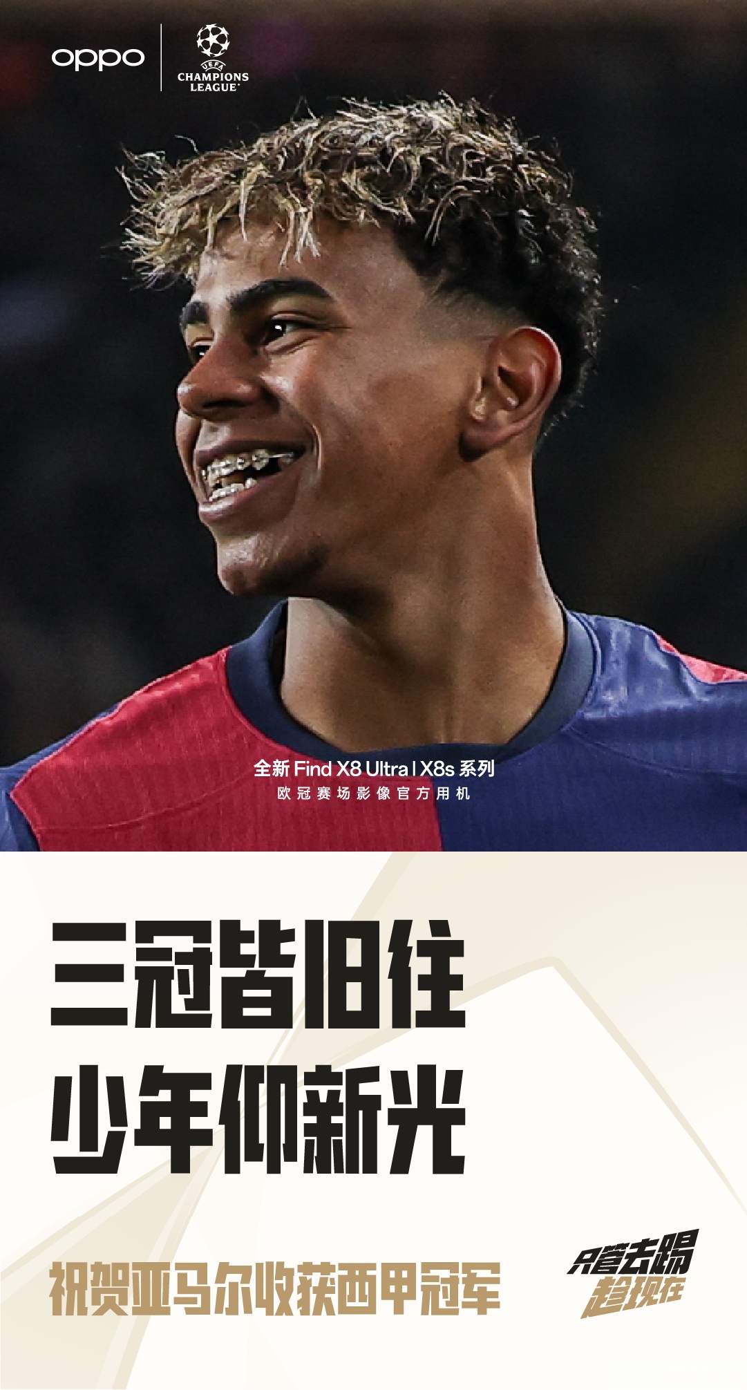 西班牙人今晚造点机会,志在西甲名次提升,引发热议,细节决定成败的简单介绍 西班牙人今晚造点机会,志在西甲名次提升,引发热议,细节决定成败的简单介绍