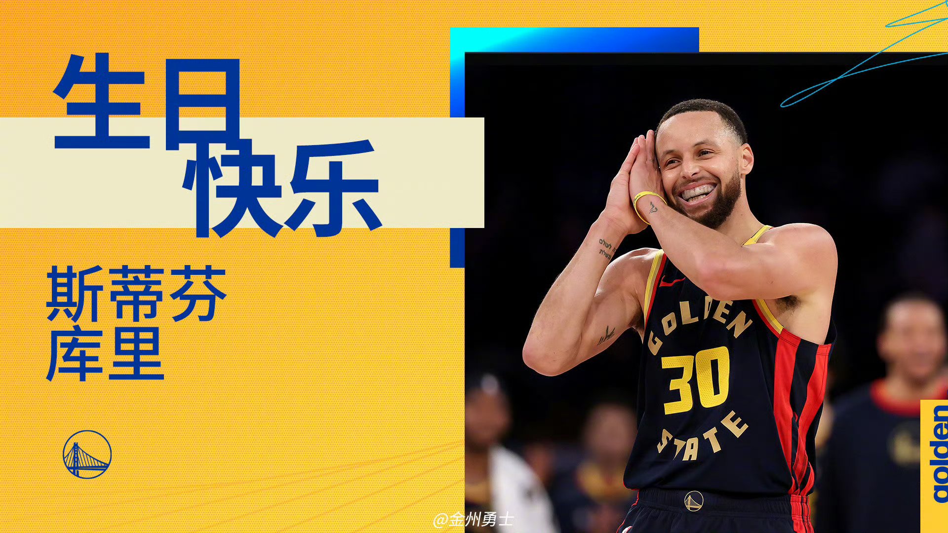 NBA倒计时 NBA倒计时