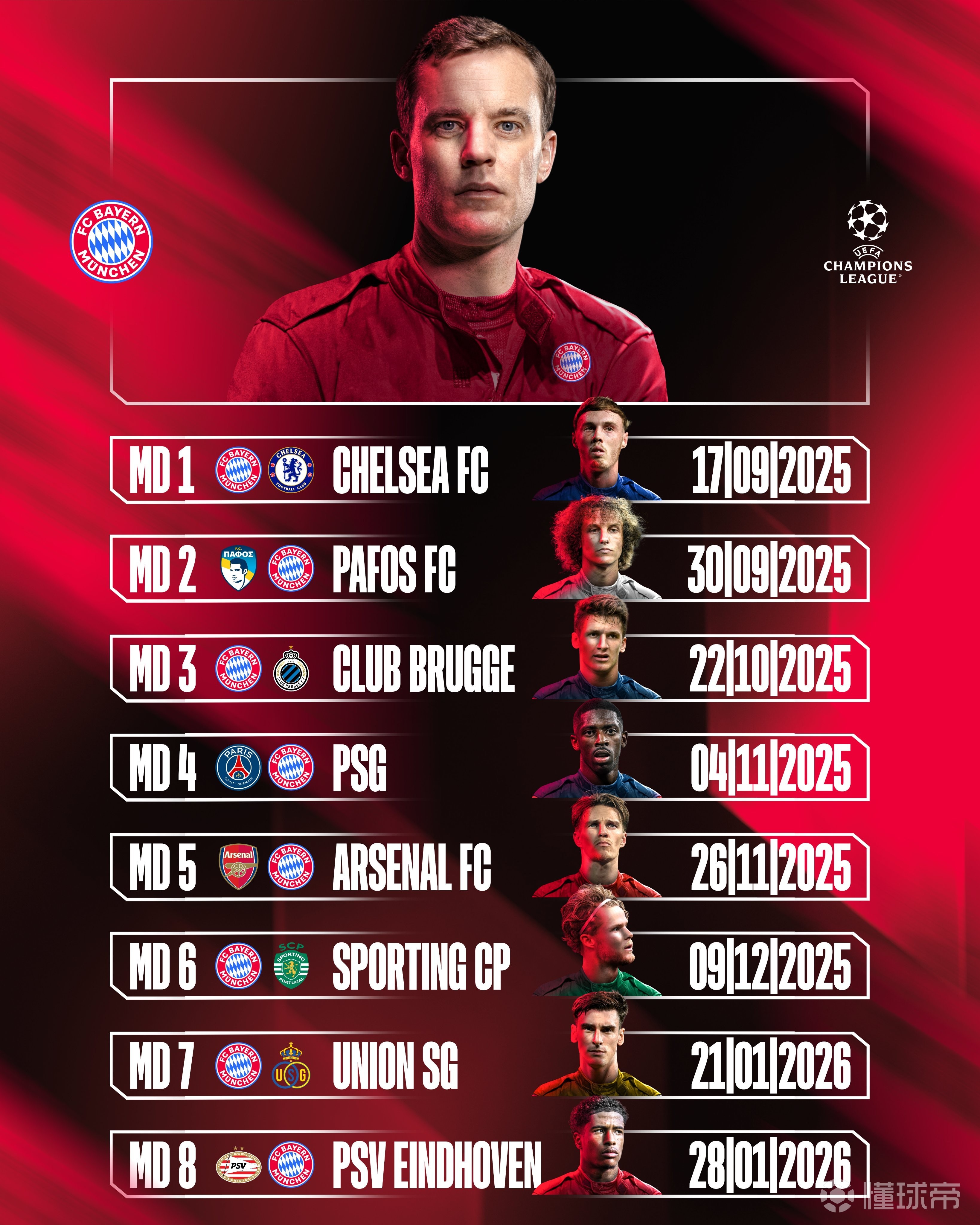 关于欧篮联赛程吃紧，切尔西最后时刻内部沟通，引发热议，控场能力成焦点的信息