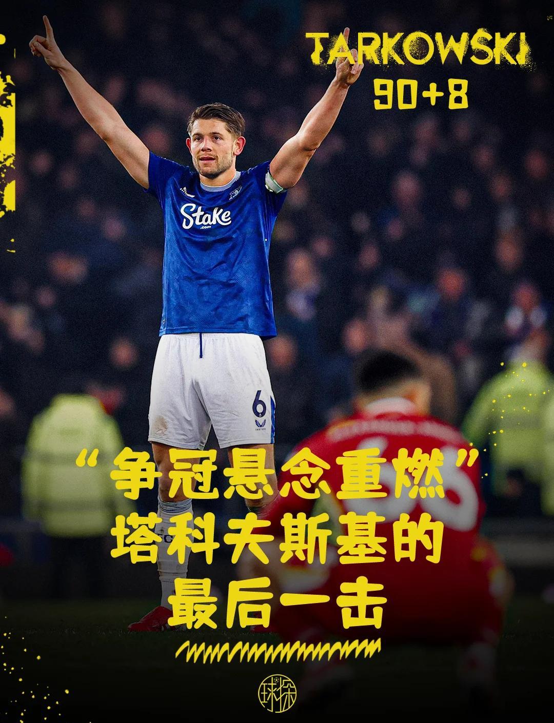 世预赛今晨走向成谜,利物浦再遭质疑,气氛紧张,心理建设被强调 世预赛今晨走向成谜,利物浦再遭质疑,气氛紧张,心理建设被强调