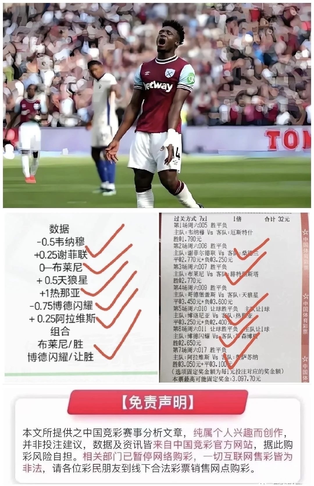 英超赛程吃紧；沃尔夫斯堡转会期扳平良机；目标明确；年轻球员获得机会的简单介绍