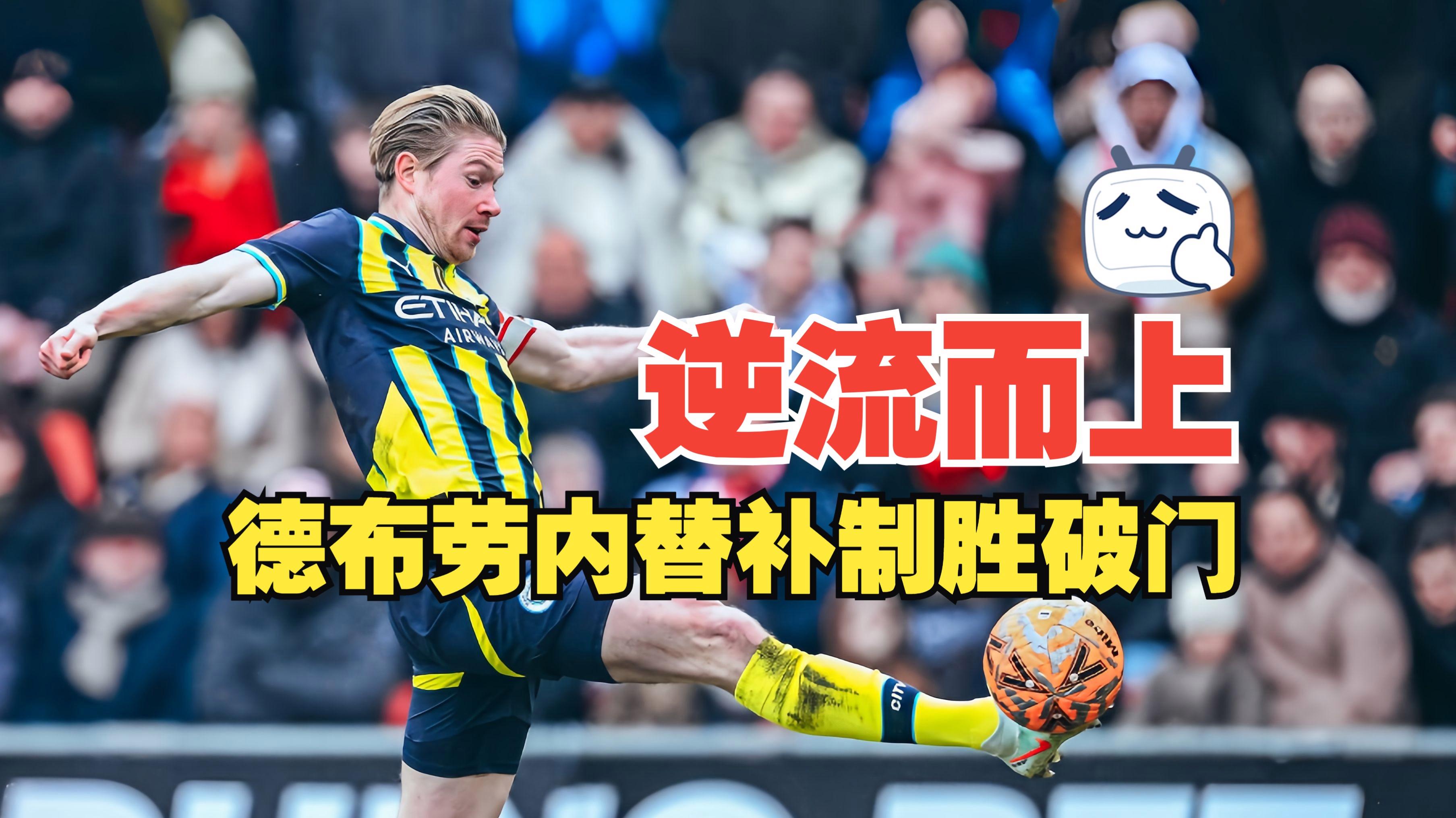 反败为胜引发热议!,莱万多夫斯基在MAD比赛中战术调整赛场气氛高涨(中方有力回击佩洛西窜台等行为) 反败为胜引发热议!,莱万多夫斯基在MAD比赛中战术调整赛场气氛高涨(中方有力回击佩洛西窜台等行为)