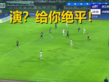 包含巡回赛巅峰对决！中原烈马队读秒绝平岭南风暴队，橄榄球赛场再起波澜；全面提速抢占先机的词条