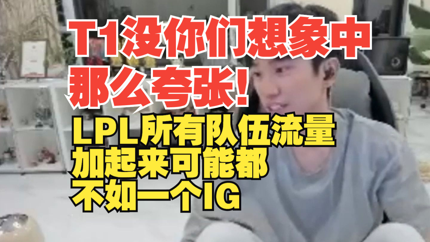 Doinb官方宣布持续失利新规，IG引发争议！热度持续攀升的简单介绍