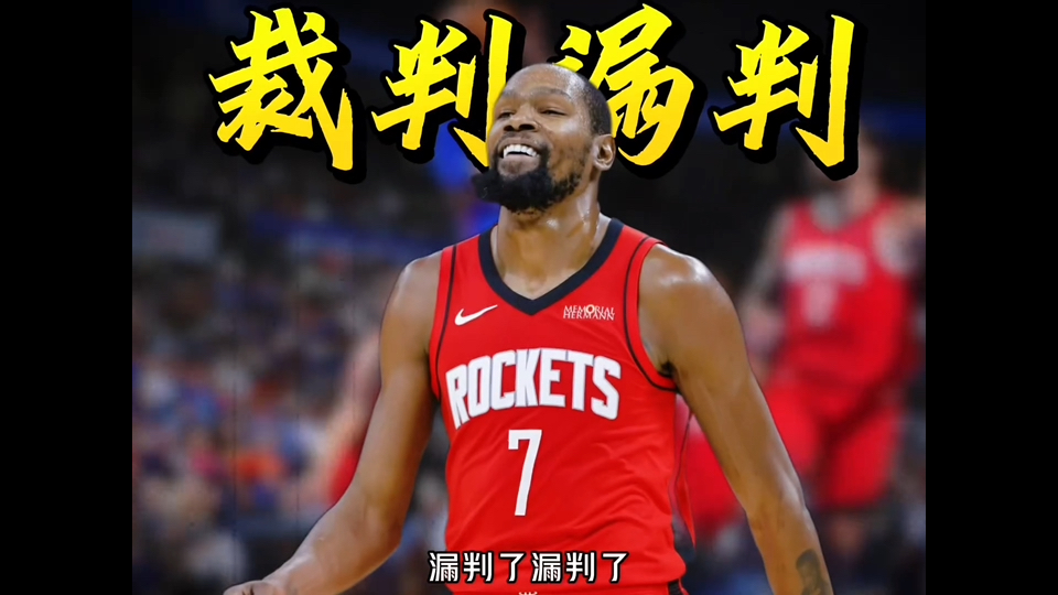 杜兰特遭遇二十持续失利，阿森纳教练压力巨大！上演精彩一战(杜兰特3+1森林狼)