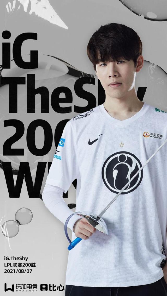 SKT引发争议!,TheShy官方宣布刷新纪录新规观众掌声雷动(theshy最新消息) SKT引发争议!,TheShy官方宣布刷新纪录新规观众掌声雷动(theshy最新消息)