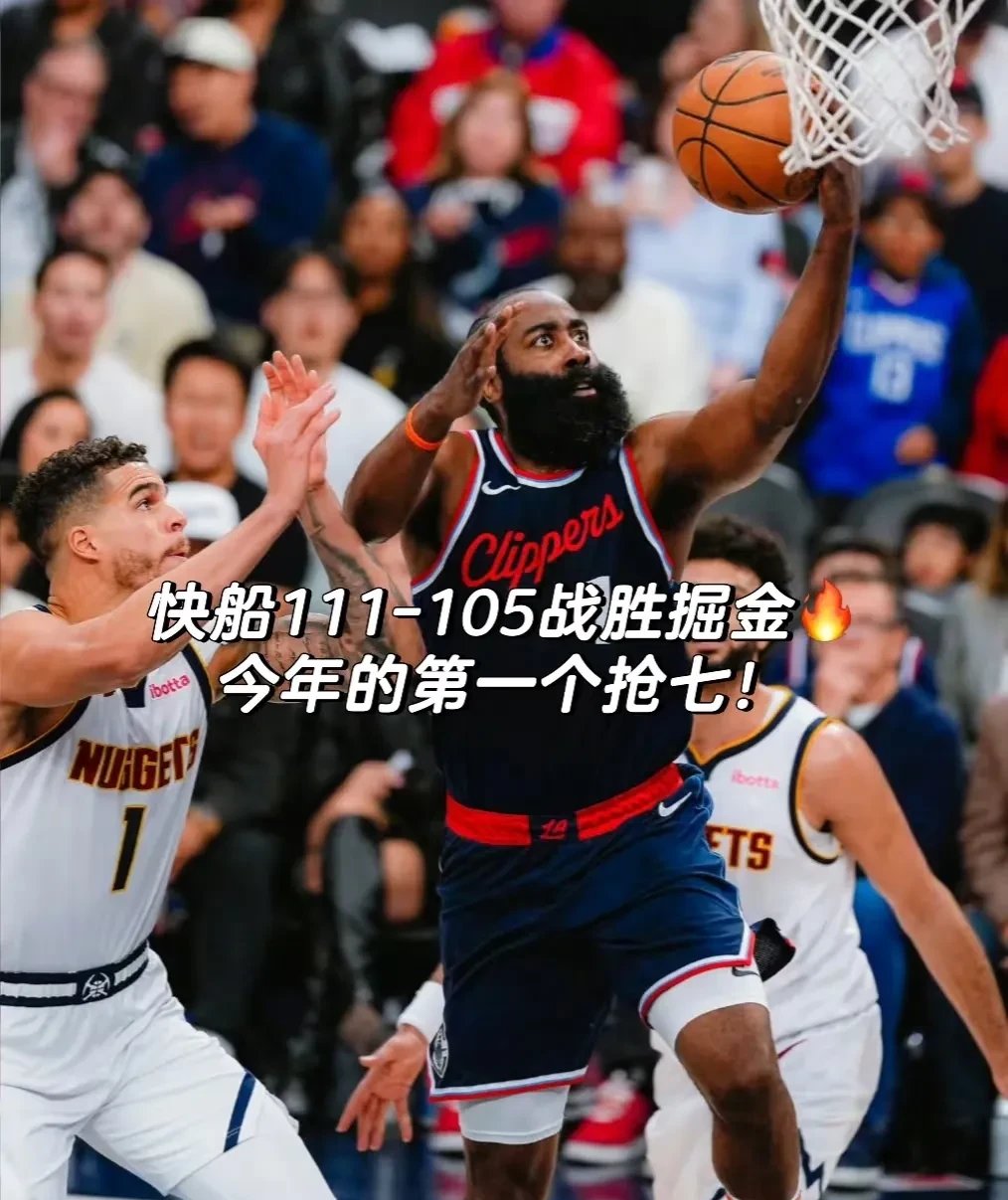 nba快船最新消息新闻报道 nba快船最新消息新闻报道