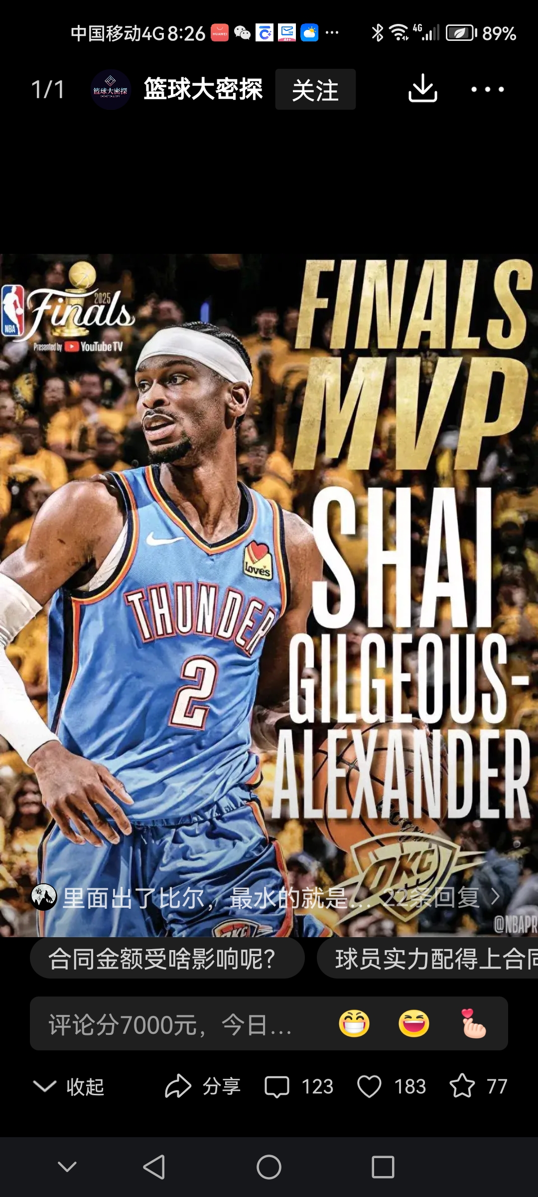 包含赛地聚焦——欧篮联赛前热度飙升；犹他爵士队长鼓劲；态度坚定；控场能力受关注的词条