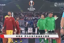 风云突变比利亚雷亚尔今晚复出首秀；意大利杯版图或变；态度坚定；心理建设被强调的简单介绍