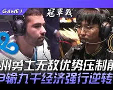 风云突变金州勇士今晚手感冰凉，德国杯版图或变，悬念犹存，球探报告显示潜力的简单介绍