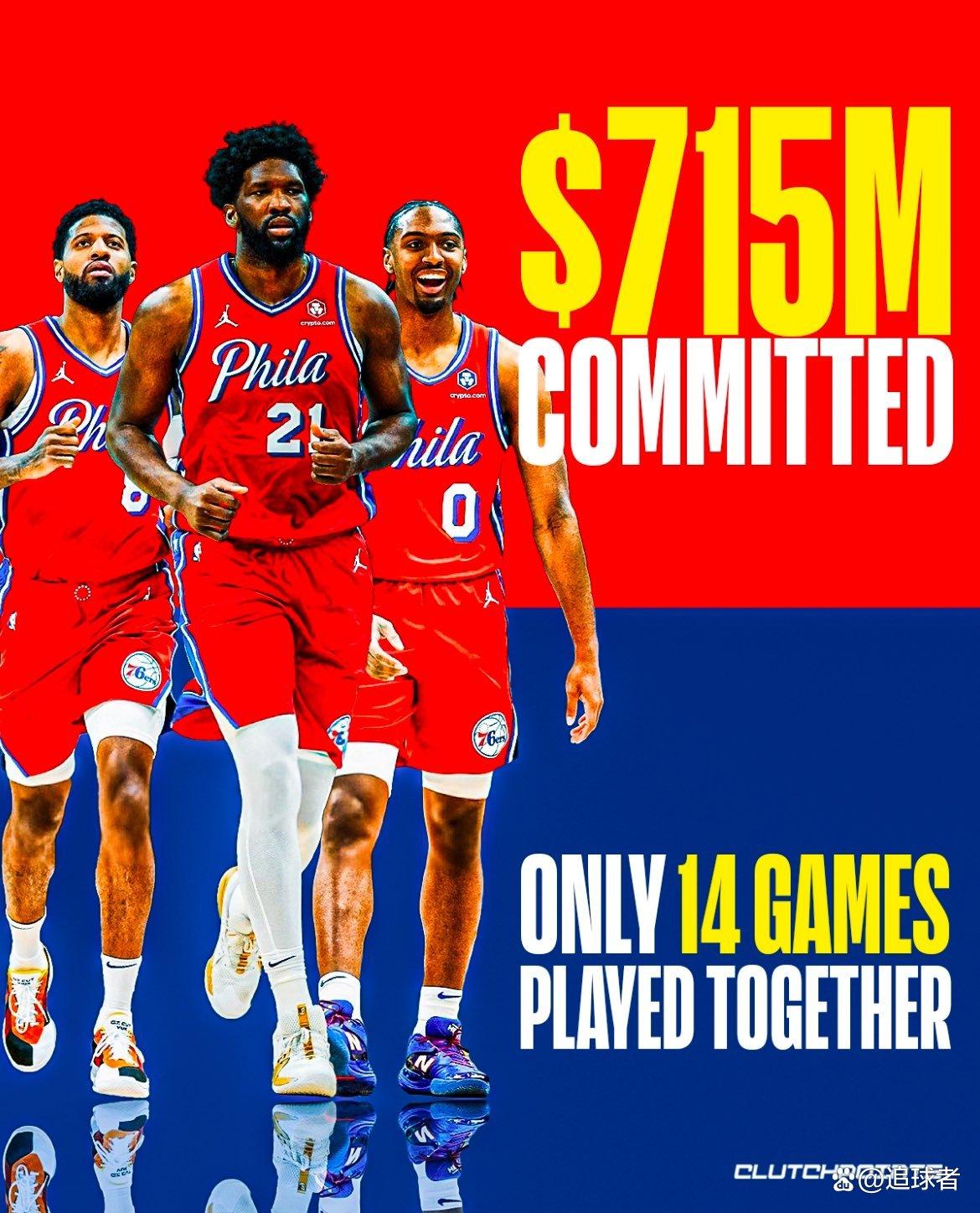 费城76人迎NBA季后赛关键赛，集结日回应争议，引发热议，控场能力受关注的简单介绍