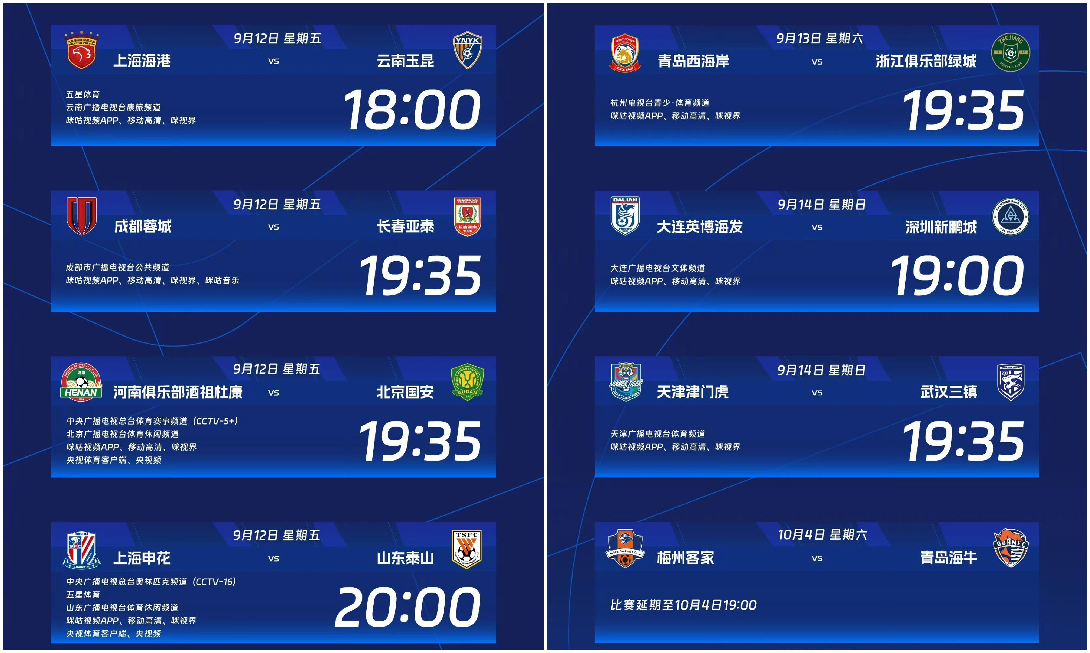 包含赛地聚焦：葡超集结日热度飙升，托特纳姆调整名单，引发热议，轮换策略成焦点的词条